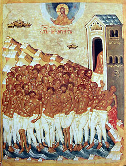 сорок мучеников Севастийских