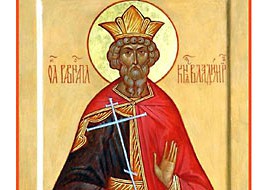 святой равноапостольный великий князь Владимир