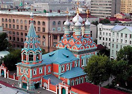 Храм Святого Григория Неокесарийского в Москве