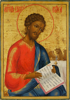 31 октября — память святого апостола и евангелиста Луки